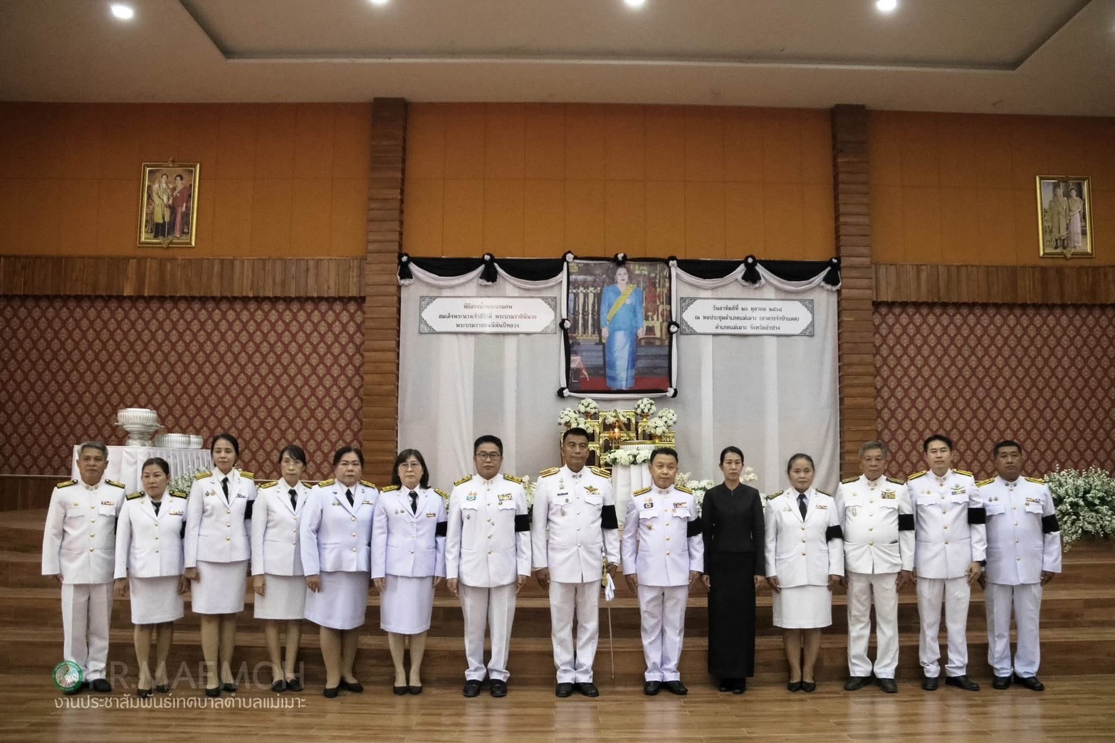 🤍พช.แม่เมาะ: ร่วมพิธีสรงน้ำพระบรมศพสมเด็จพระนางเจ้าสิริกิติ์ พระบรมราชินีนาถ พระบรมราชชนนีพันปีหลวง