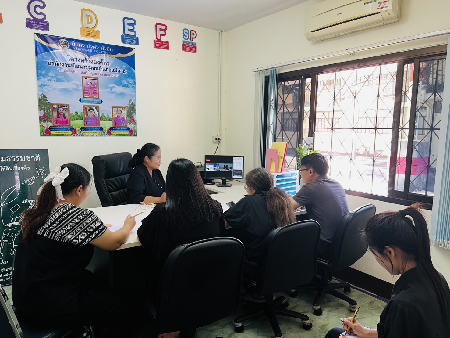 📢 พช.แม่เมาะ: ประชุมกรมการพัฒนาชุมชน ครั้งที่ 10/2568