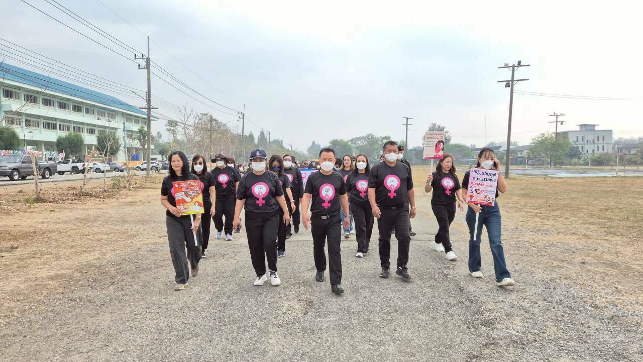 สพอ.แม่เมาะ จัดกิจกรรมเนื่องในวันสตรีสากล (8 มีนาคม) มุ่งเสริมพลังสตรี ขับเคลื่อนชุมชน