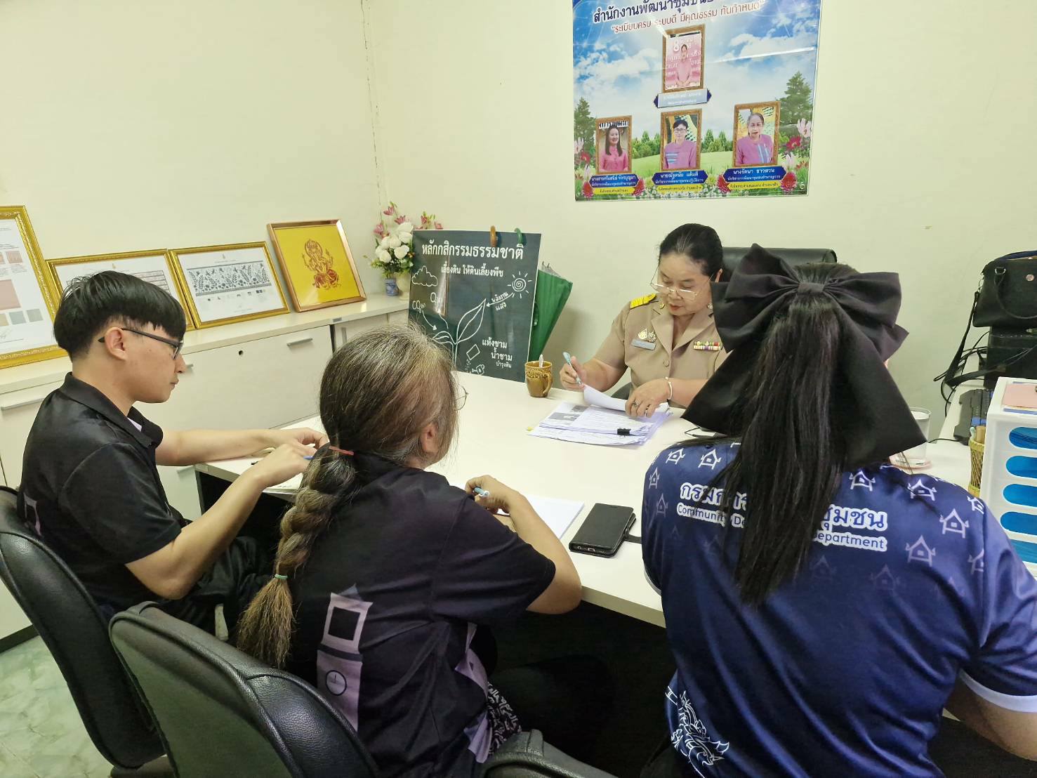 📝พช.แม่เมาะ : ประชุมเจ้าหน้าที่พัฒนาชุมชนอำเภอแม่เมาะ