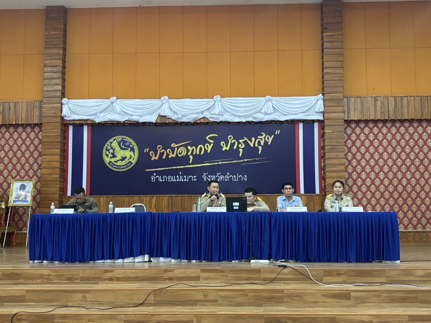 สพอ.แม่เมาะ : ร่วมประชุม กำนัน ผู้ใหญ่บ้าน ผู้ช่วยผู้ใหญ่บ้านฯ อำเภอแม่เมาะ ครั้งที่ 6/2569