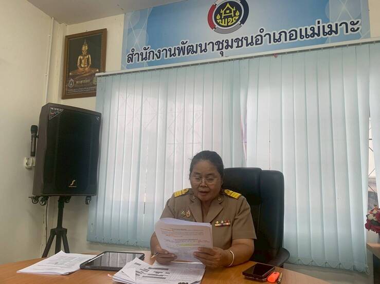 สพอ.แม่เมาะ :ประชุมเจ้าหน้าที่พัฒนาชุมชนอำเภอแม่เมาะ ประจำเดือน กรกฏาคม  2569